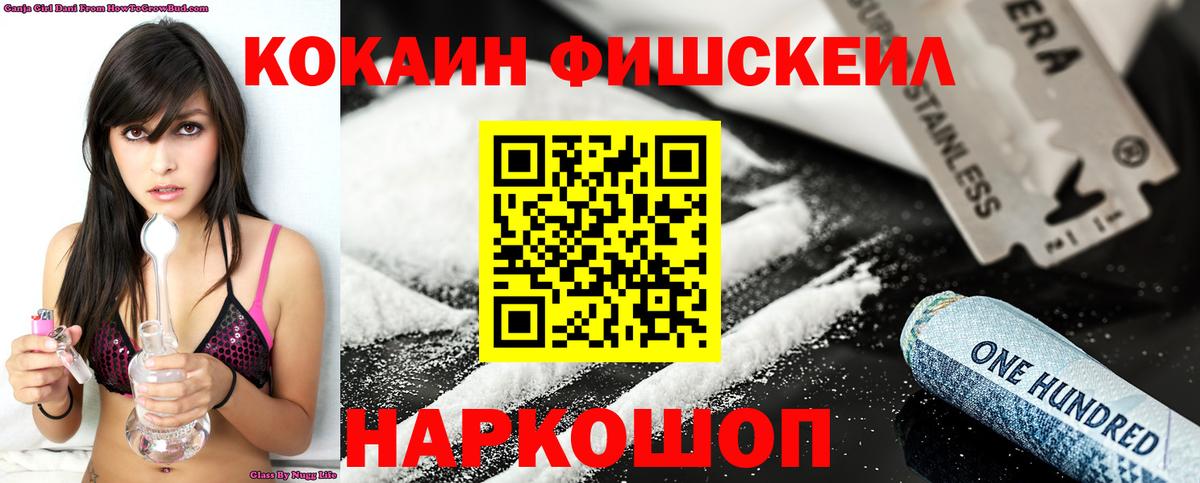 Кокаин Боливия Светлоград