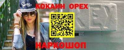кокаин Пугачёв