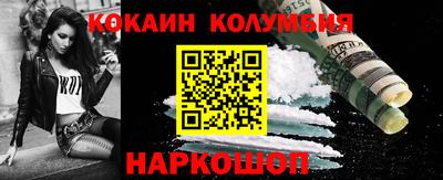 соль курить ск Пушкино