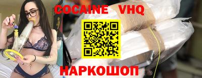 соль курить ск Пушкино