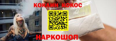 соль курить ск Пушкино