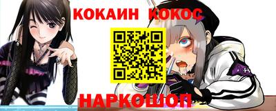 кокаин Пугачёв