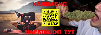 соль курить ск Пушкино