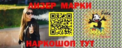 соль курить ск Пушкино