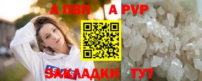 дурь Пыть-Ях