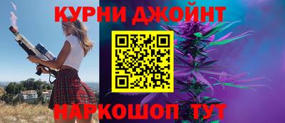 соль курить ск Пушкино