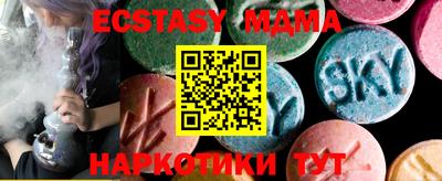 соль курить ск Пушкино