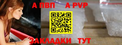 соль курить ск Пушкино