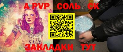 дурь Пыть-Ях