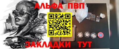 кокаин Пугачёв