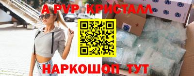 дурь Пыть-Ях