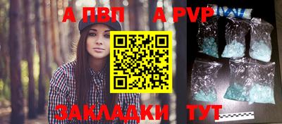 дурь Пыть-Ях