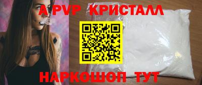 кокаин Пугачёв