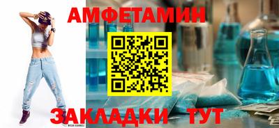соль курить ск Пушкино