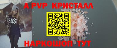 соль курить ск Пушкино