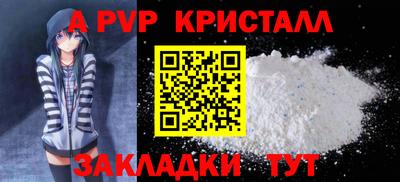 соль курить ск Пушкино