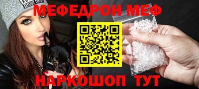 соль курить ск Пушкино