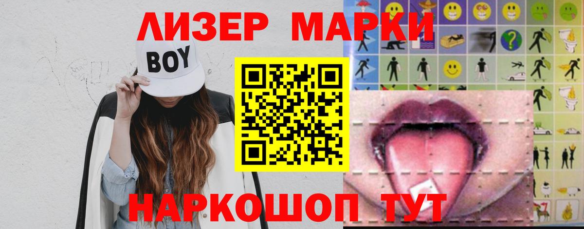 LSD-25 экстази  ЛСД экстази кислота  LSD-25 экстази ecstasy  Вход с VPN  Светлоград 