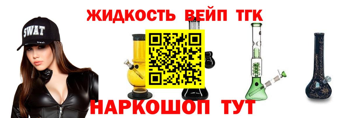 ТГК Wax Светлоград