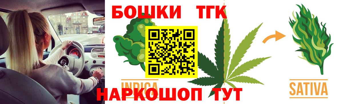 Светлоград  МАРИХУАНА план  Вход с VPN  МАРИХУАНА VHQ 